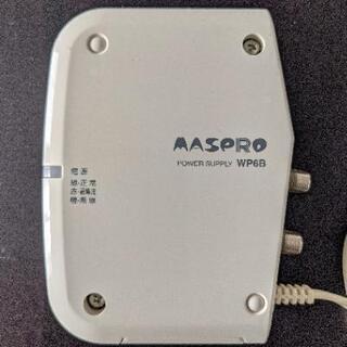 ★★MASPRO(マスプロ)アンテナブースター電源部★★