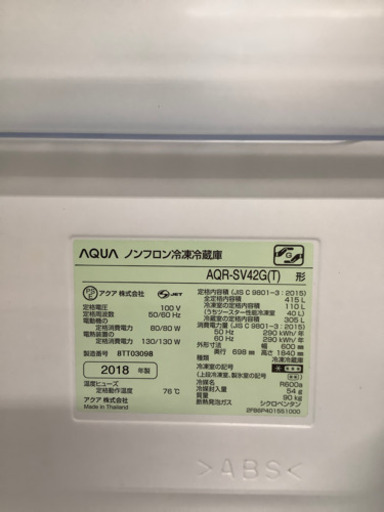 安心の1年保証付!! 【アクア18年製】 5ドア冷蔵庫 【トレファク町田店】