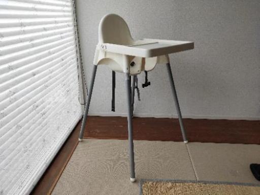 IKEA　椅子