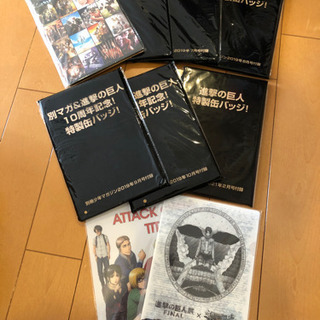 【取引成立】進撃の巨人の缶バッチとクリアファイル