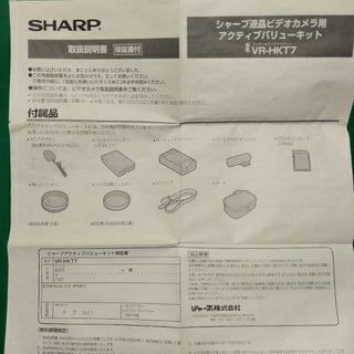 SHARP　ビューカム　VR-HKT7の画像