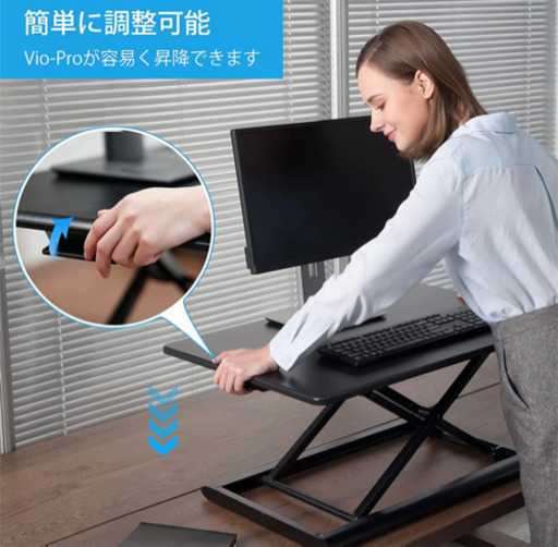 Viozon スタンディングデスク　パソコン立ち作業用テーブル
