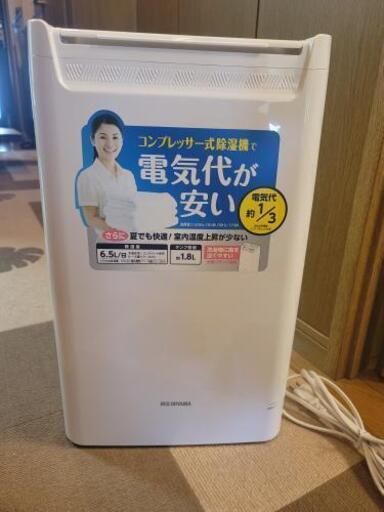 【新品未使用】DCE-6515 衣類乾燥除湿機