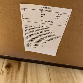 全身鏡 取引決定の画像