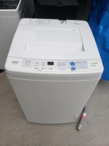 AQUA アクア 全自動電気洗濯機 4.5kg AQW-S45C 2015年製 直接引取大歓迎！