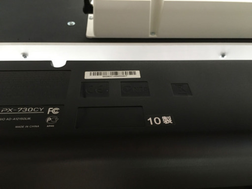 i284 CASIO PX730 2010年製 電子ピアノ カシオ