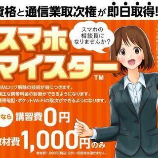 すぐに役立つ資格です！！