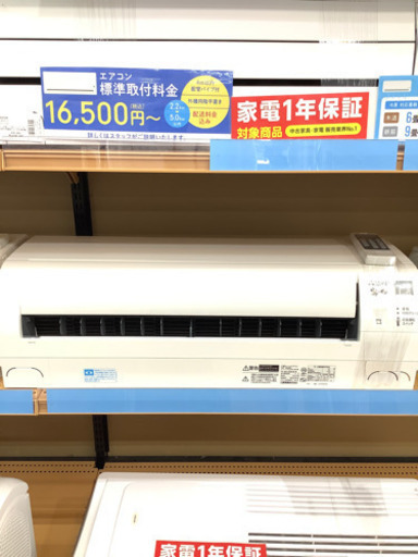 【トレファク摂津店】MITSUBISHI(三菱)の2018年製ルームエアコン入荷しました！