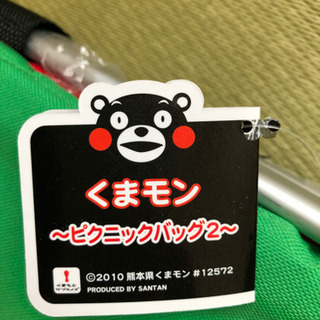くまモン　ピクニックバック2  未使用品の画像