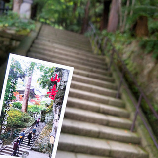 サクッと山寺行きませんか？
