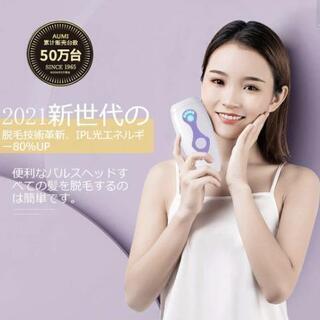 定価13000円　新品未使用　脱毛器 レーザー脱毛器 IPL光脱毛器 光美容器 髭 脱毛 VIO対応の画像