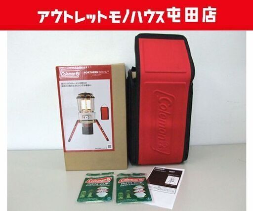 開封未使用品 Coleman/コールマン 2021年新作 ガスランタン ノーザンノバ 2000027890 キャンプ アウトドア 3000ルーメン ☆ PayPay(ペイペイ)決済可能 ☆ 札幌市 北区 屯田