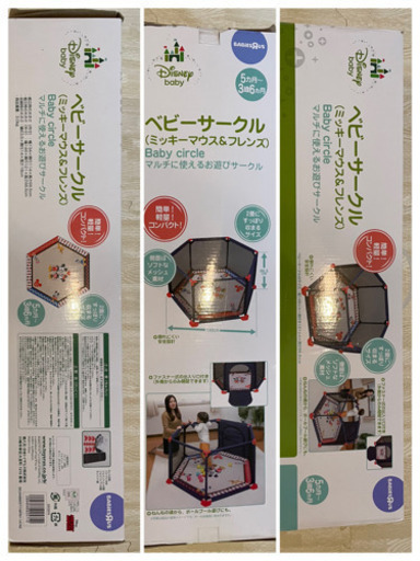 ベビーサークル☆ミッキーミニー☆洗える