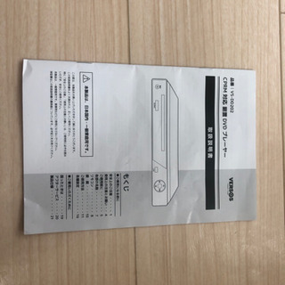 DVDプレイヤーの画像