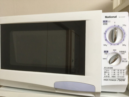 電子レンジ national(ナショナル) 2008年製