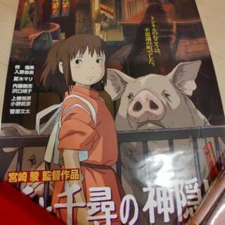 プレミア 千と千尋の神隠し B2 ポスター 2枚セットの画像