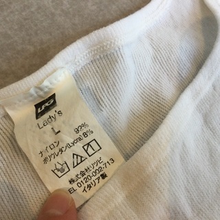 【お得】エンダモロジー　専用スーツ　便利なケース付きの画像