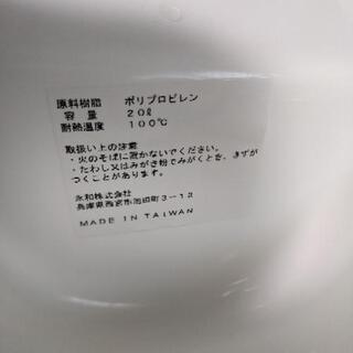 ベビーバス【お話中】の画像