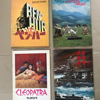 【値下げ中！】 1970年代映画パンフ