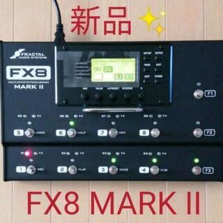 新品】Fractal Audio Systems FX8 MARK II-東芝 高速SSD大容量480G