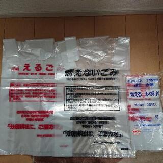 【お買得】白河地方指定ごみ袋