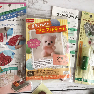 手芸用品まとめて★バイアス、ボビン、アニマルキット他の画像