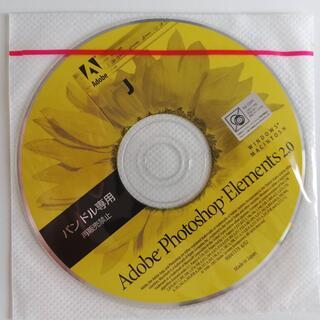 Adobe Photoshop Elements 2.0