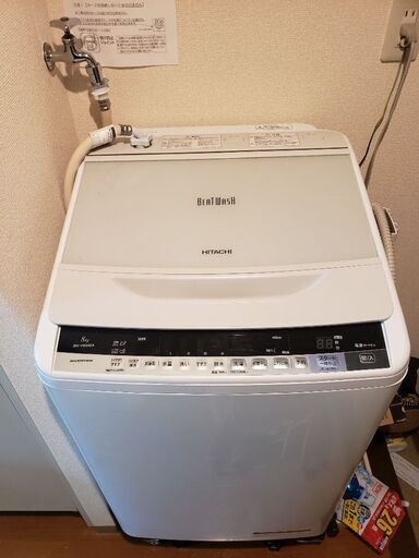 Hitachi beatwash BW-V80AE4 5月19日または20日