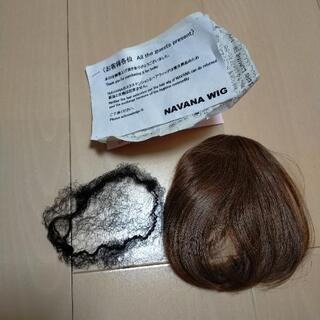 前髪ウィッグの画像