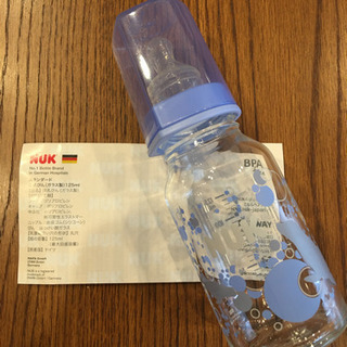 哺乳瓶　NUK 125ml
