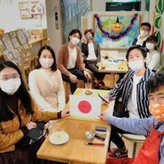 5/21(金) 日本語でディスカッション【要予約】の画像