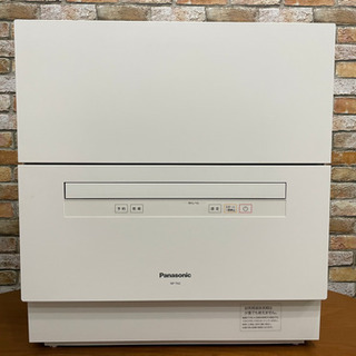 Panasonic卓上食洗機売ります。
