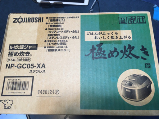 新品未使用　象印 IH炊飯器 3合炊き 極め炊き ステンレス NP-GC05