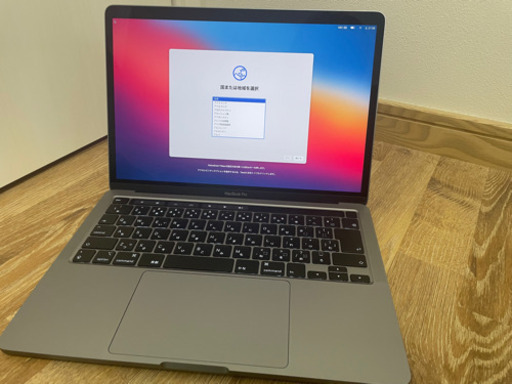 MacBookPro 13インチ 2020