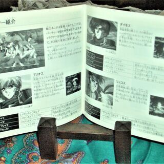 風の伝説ザナドゥ2　pcエンジンソフトの画像