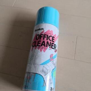 オフィスクリーナー