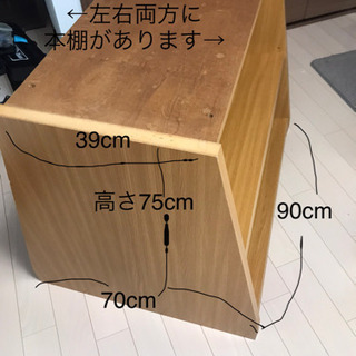 本棚0円で差し上げます　もらってください！の画像