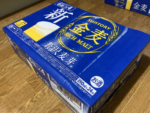 金麦3箱ストゼロ2箱(専用出品)