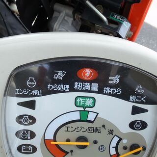 ヤンマー 18.5馬力 2条刈 コンバイン AJ218 グレンタンク/電動刈取スライド/HST 266h 整備済み品 自社配送可(地域限定) 引き取り歓迎の画像