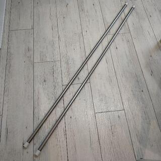 物干し竿　2本セット　129cm