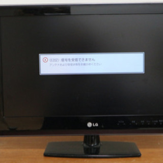 LGテレビ 22インチ　※ジャンク品です