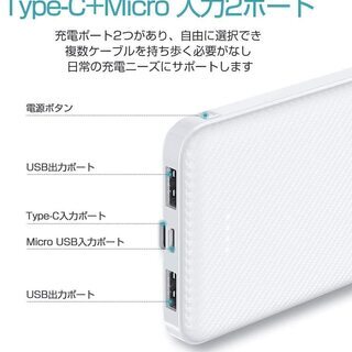 モバイルバッテリー 12000mAh 大容量 急速充電 2台同時充電可能の画像