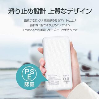 モバイルバッテリー 12000mAh 大容量 急速充電 2台同時充電可能の画像