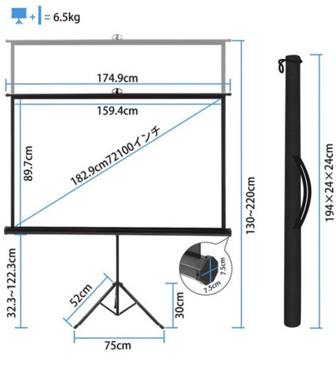 KPCB プロジェクター スクリーン 72インチ 4K 一体型三脚スクリーン KPCB プロジェクター スクリーン 72インチ 4K 一体型三脚スクリーン