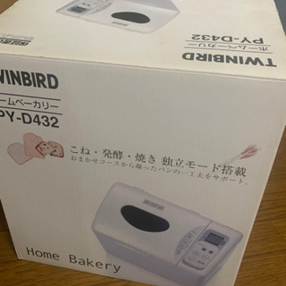 ツインバード　ホームベーカリー　PY-D432