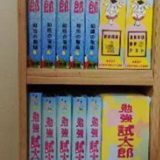 高校受験　基礎参考書