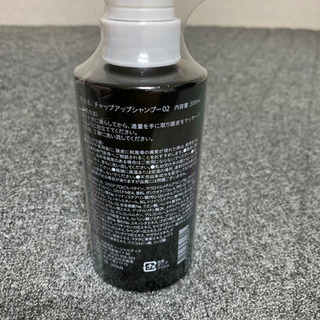 チャップアップシャンプー 300ml 新品未使用の画像