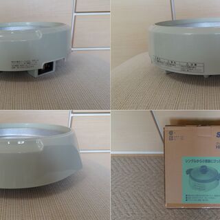 ●値下げ！●電気調理器●クックプレート（三洋）HPS-T37（グリーン）●中古美品●の画像