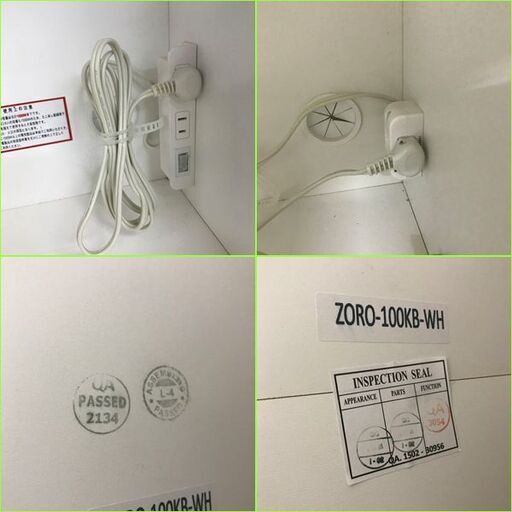 ニトリ キッチンボード ゾロ ZORO-100KB-WH【自社配送は札幌市内限定】レンジ台 キッチン収納 食器棚