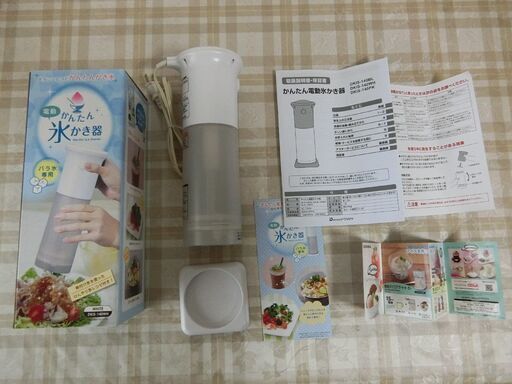 [中古] 電動氷かき器 DKIS-140WH